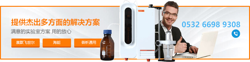 Hach二氧化硫残留测定仪
